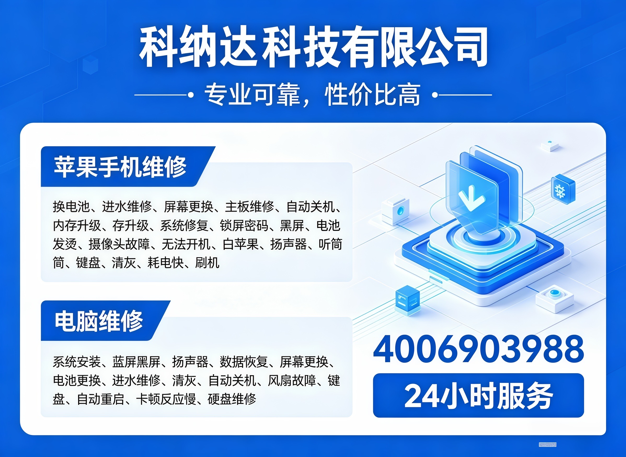 科纳达自贡线上分站